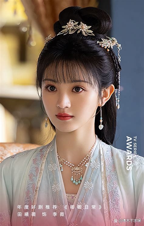 Jing Tian: A Comprehensive Guide To Her Past And Present。